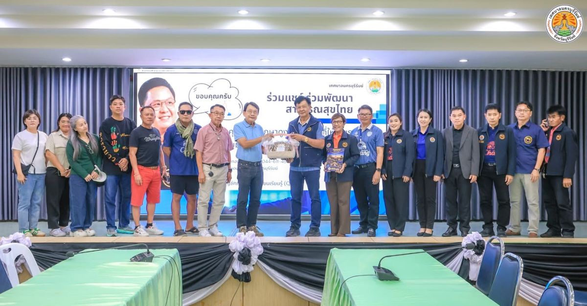 เทศบาลนครบุรีรัมย์ให้การต้อนรับคณะศึกษาดูงานจากเทศบาลตำบลกบินทร์ แลกเปลี่ยนเรียนรู้งาน อสม. กับการสร้างคุณภาพชีวิตแบบมีส่วนร่วม