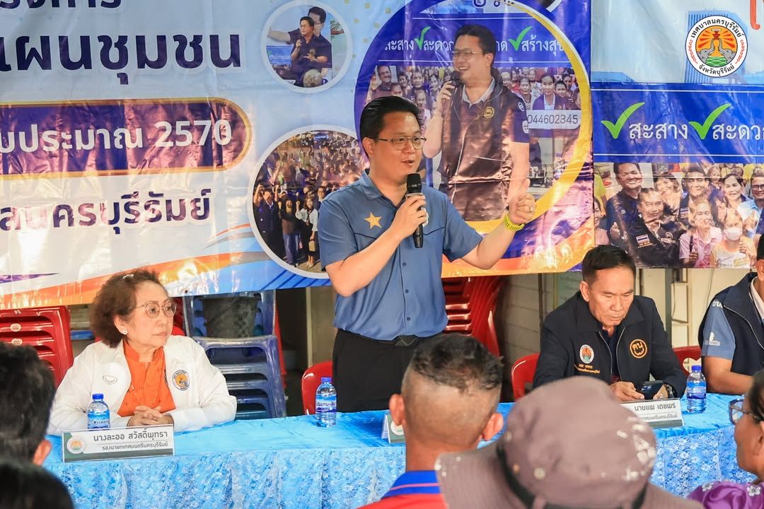 นายกชิตใกล้ชิดประชาชน เทศบาลนครบุรีรัมย์ เปิดเวที "ประชาคม" ร่วมพัฒนาท้องถิ่น ภาพที่ 13