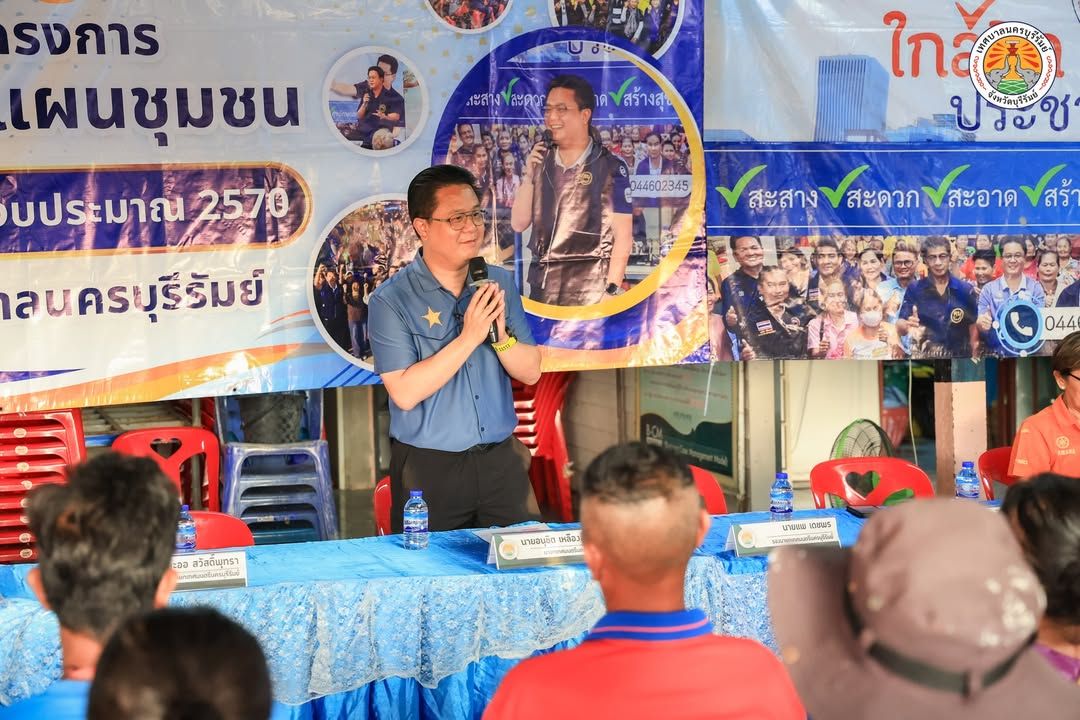 นายกชิตใกล้ชิดประชาชน เทศบาลนครบุรีรัมย์ เปิดเวที "ประชาคม" ร่วมพัฒนาท้องถิ่น ภาพที่ 7