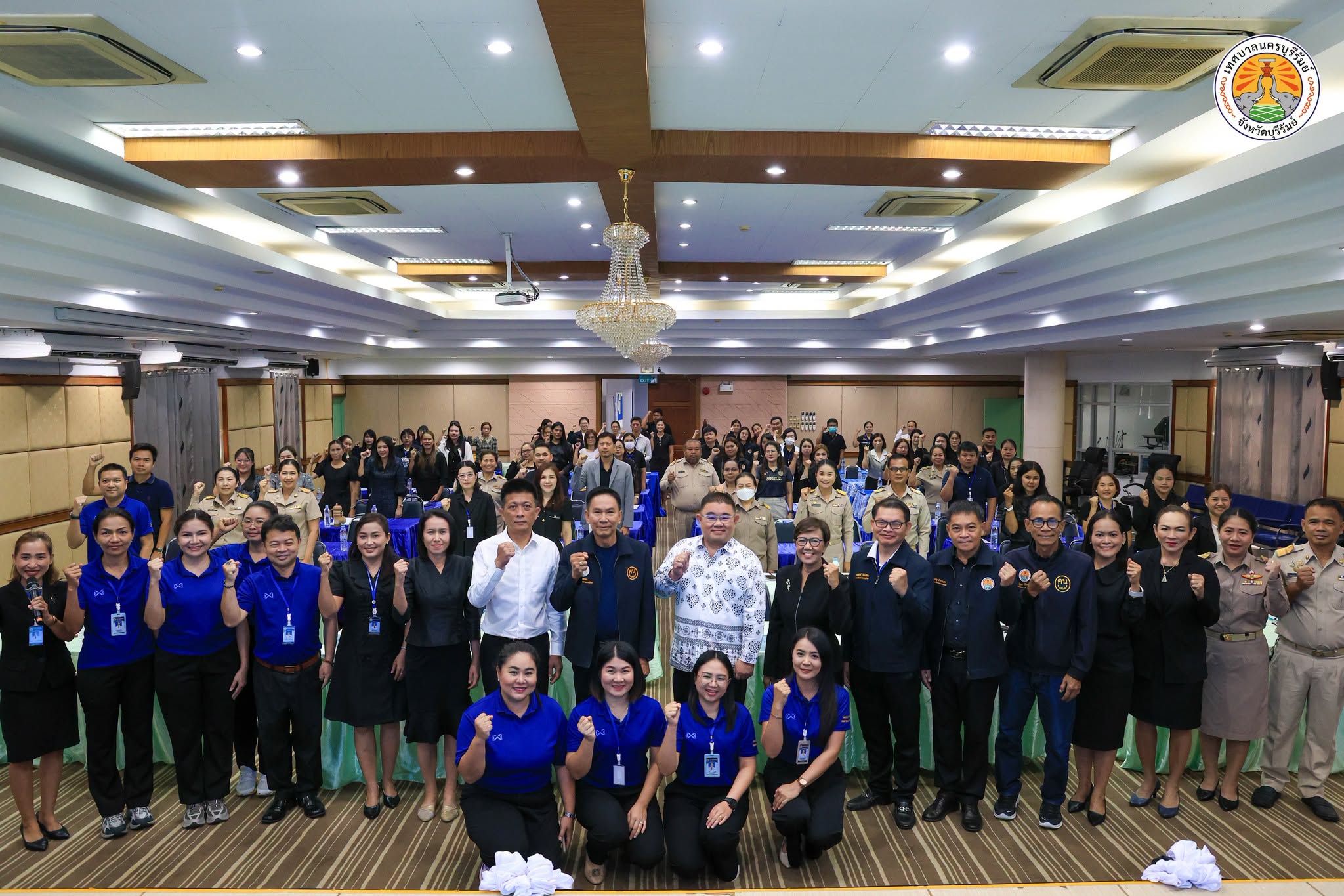 โครงการอบรมพัฒนาศักยภาพการปฏิบัติงาน ของบุคลากรเทศบาลนครบุรีรัมย์ ประจำปีงบประมาณ 2569