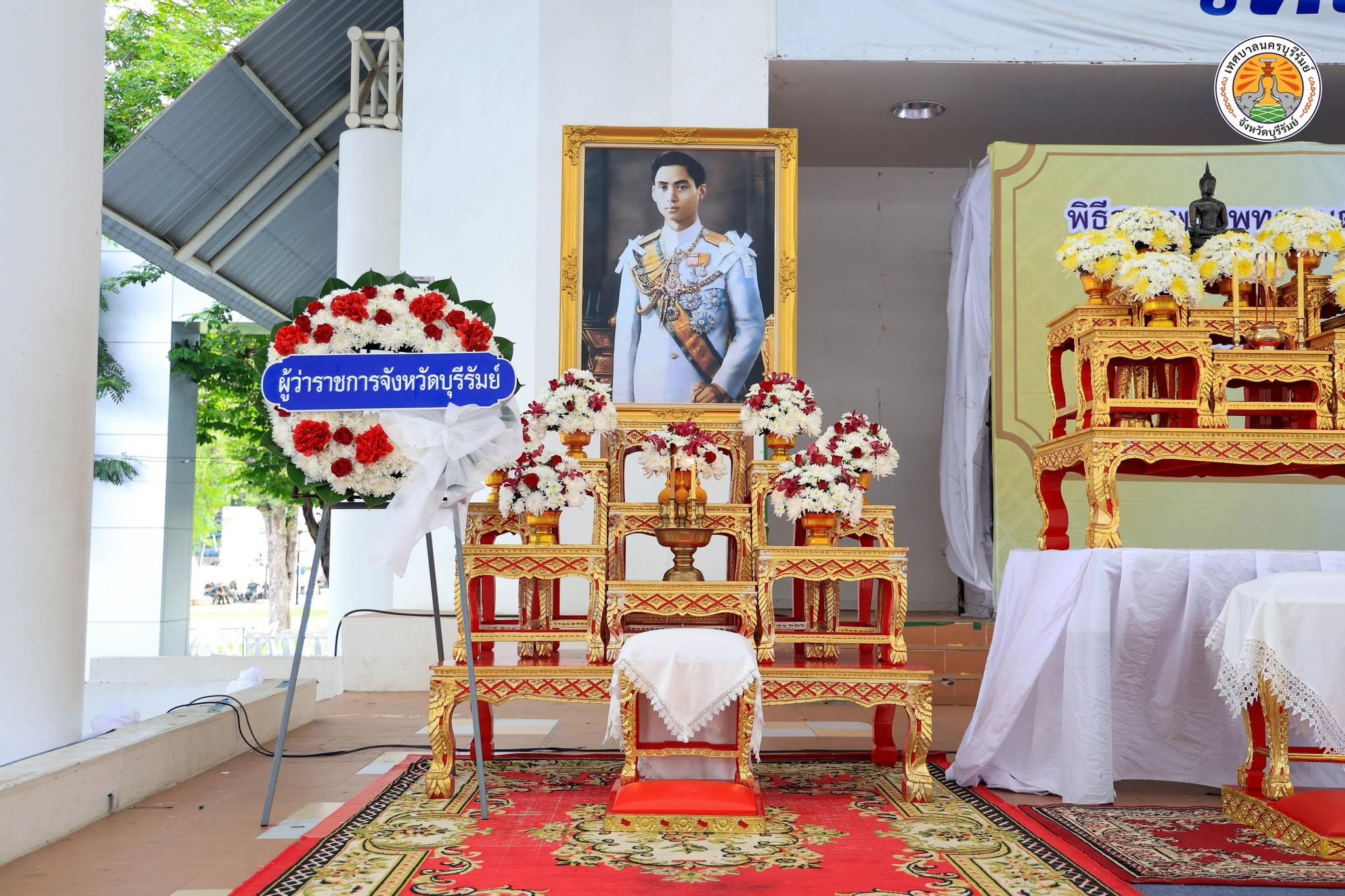 ร่วมพิธีวันที่ระลึกคล้ายวันสวรรคต พระบาทสมเด็จพระปรเมนทรมหาอานันทมหิดลพระอัฐมรามาธิบดินทร