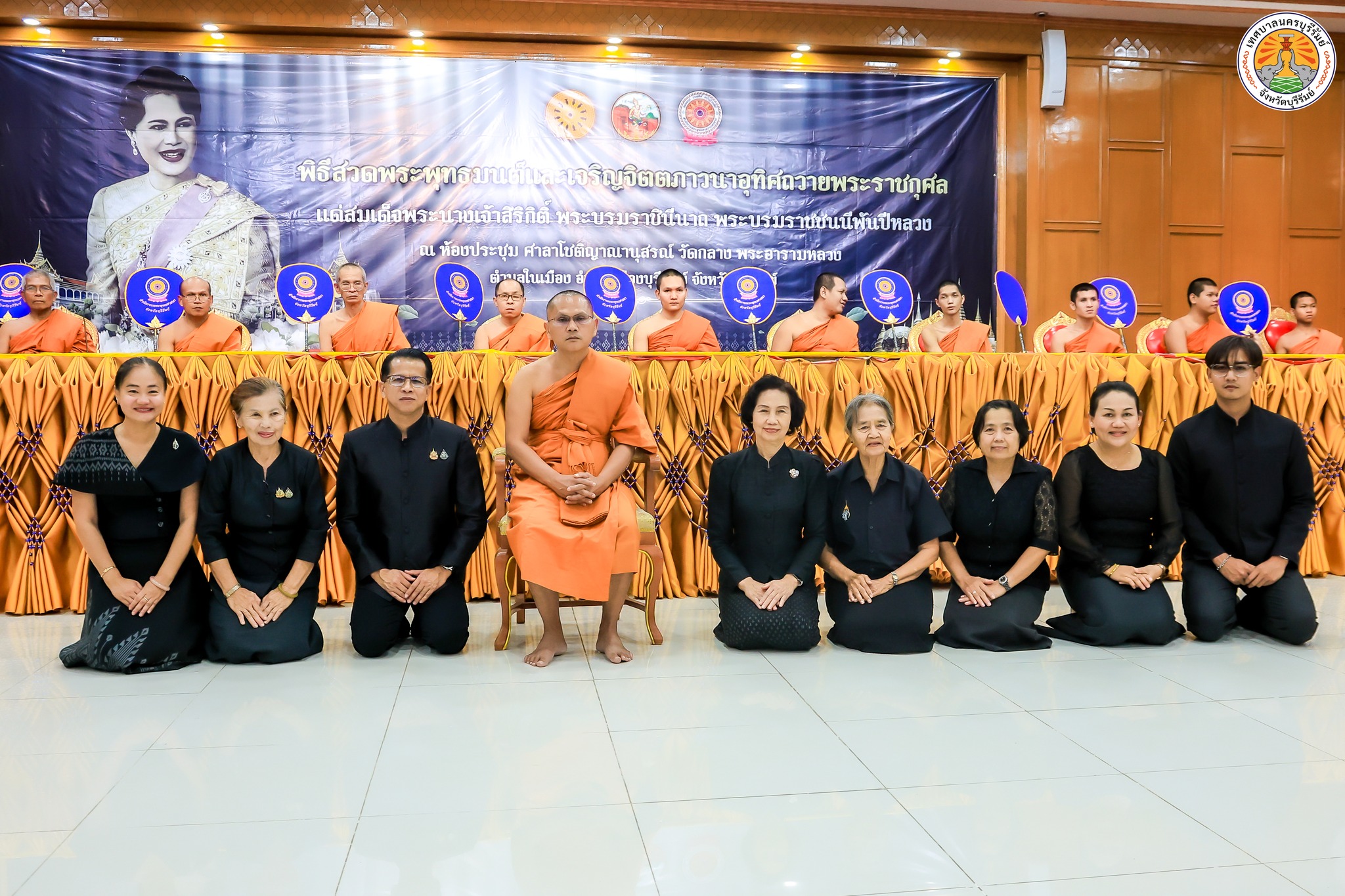 ร่วมพิธีสวดพระพุทธมนต์และเจริญจิตตภาวนา เพื่อถวายเป็นพระราชกุศลแด่ สมเด็จพระนางเจ้าสิริกิติ์ พระบรมราชินีนาถ พระบรมราชชนนีพันปีหลวง