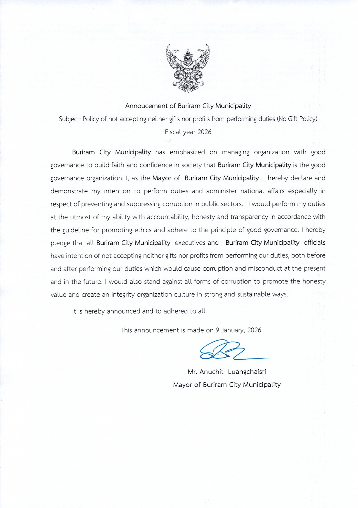 ประกาศหน้า 2