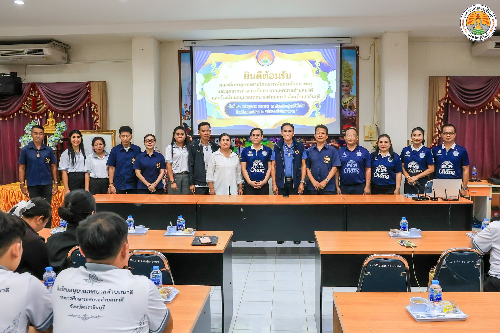 ให้การต้อนรับคณะศึกษาดูงานจากเทศบาลตำบลนาดี จังหวัดปราจีนบุรี ในโอกาสเข้าศึกษาดูงานและแลกเปลี่ยนเรียนรู้เกี่ยวกับการบริหารจัดการศึกษา ณ โรงเรียนเทศบาล ๒ “อิสาณธีรวิทยาคาร”